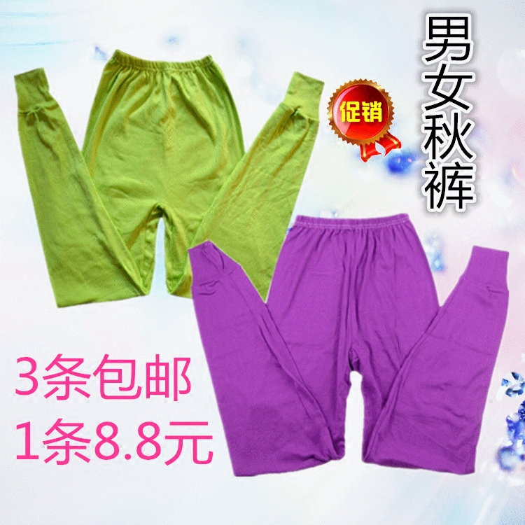 Pantalon collant Moyen-âge simple en coton - Ref 760464 Image 1