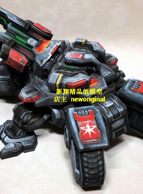 长1米 星际争霸starcraft2人族攻城坦克模型