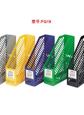 单格 固定书架 F18单格文件架 资料架 文件框 独立文件筐