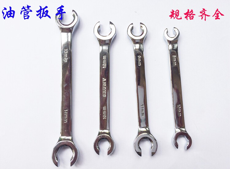 汽保工具镜面拆 油管扳手专用六角呆头开口扳手 油管专用工具