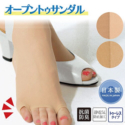 日本代购cecile破尼龙袜连裤袜