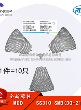 原装正品 SS310 SMB(DO-214AA) 3A/100V贴片肖特基二极管（10只）
