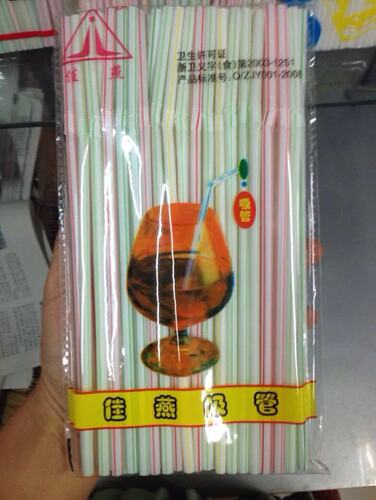袋装 吸管弯头吸管 整件25包一包60只装塑料吸管一次性吸管饮管