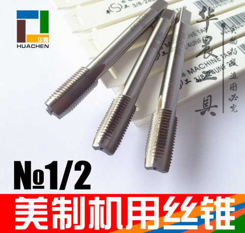 1）螺纹工具供应。2）全国各大知名品牌。3）有各别型号需要10支起卖！10支以下的请联系客服！