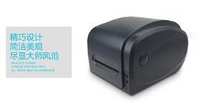 佳博GP-1124T条码打印机 电子快递面单不干胶标签E邮宝吊牌打印机