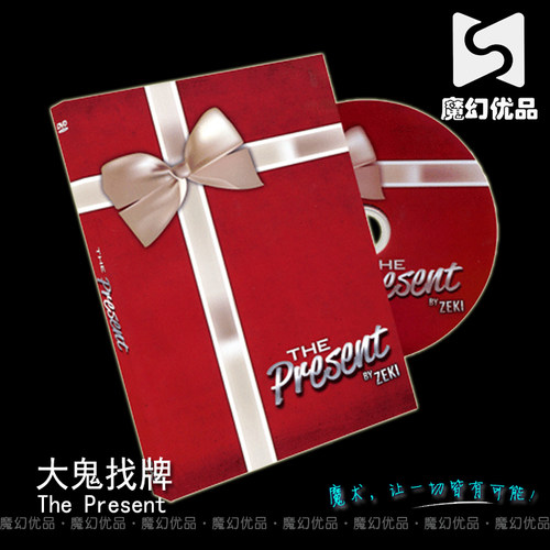 魔幻优品 The Present by Zeki 小鬼找牌 大鬼找牌魔术道具 特价