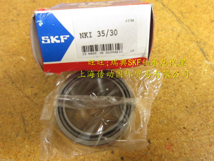 NKI4020 瑞典SKF轴承 滚针轴承 进口轴承 NKI40