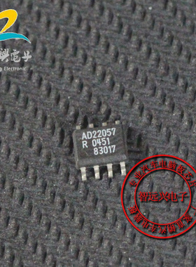 AD22057 汽车电脑芯片 易损驱动IC