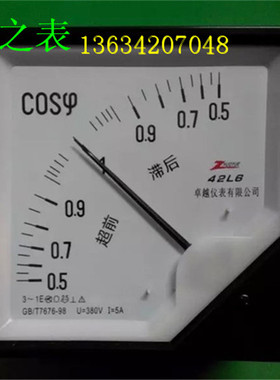 卓越牌指针式三相功率因数表42L6-COS/380V 100V 5A机械表头