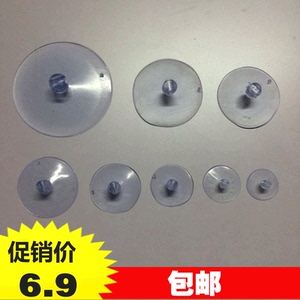 不带挂钩强力透明吸盘厨房浴室婚车穿孔吸盘真空蘑菇头双面吸盘