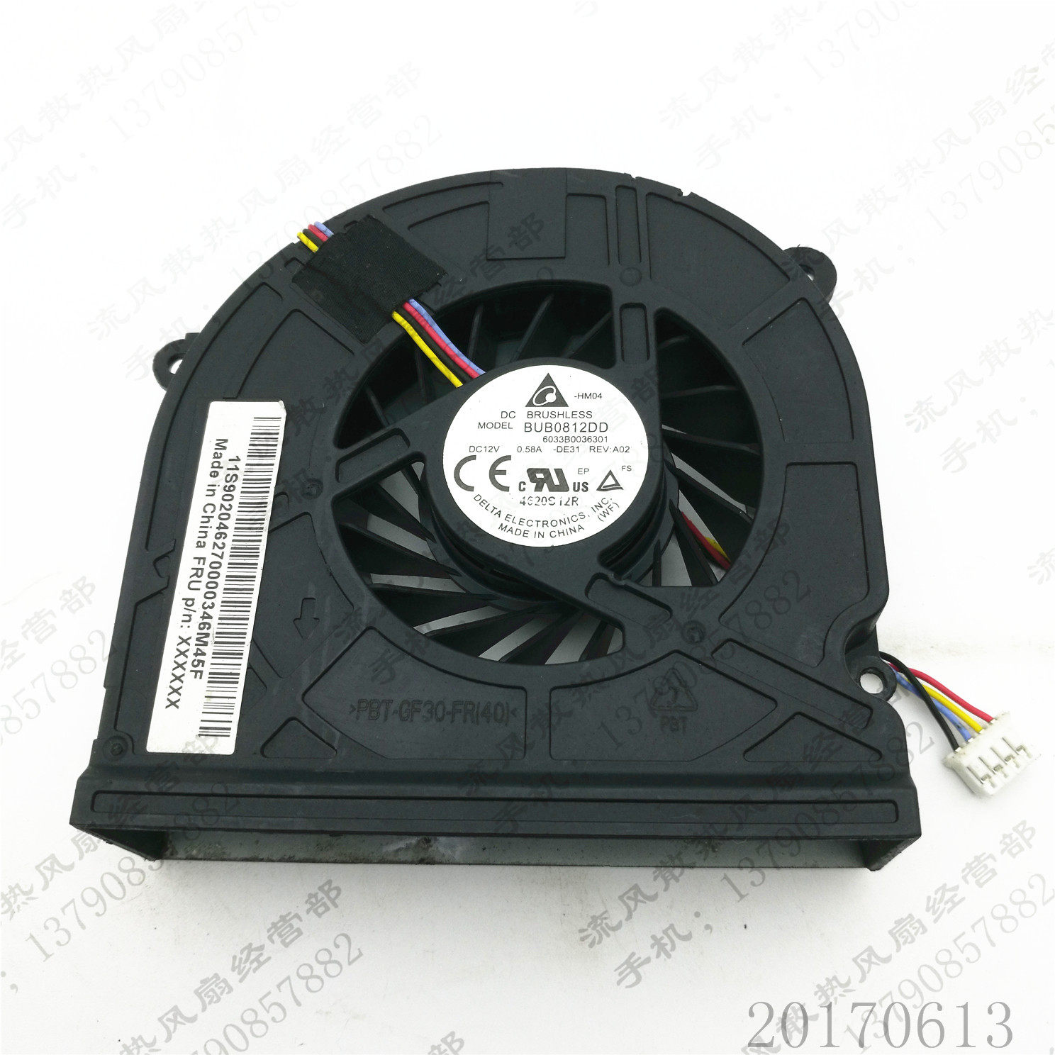 台达 BUB0812DD -DE31 12V 0.58A 6033B0036301 联想一体机风扇