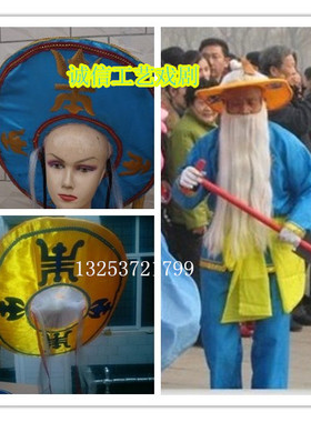 戏剧划船帽秧歌道具旱船表演