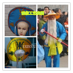 戏剧划船帽秧歌道具旱船表演帽子船公帽船夫帽渔翁帽子渔夫草帽