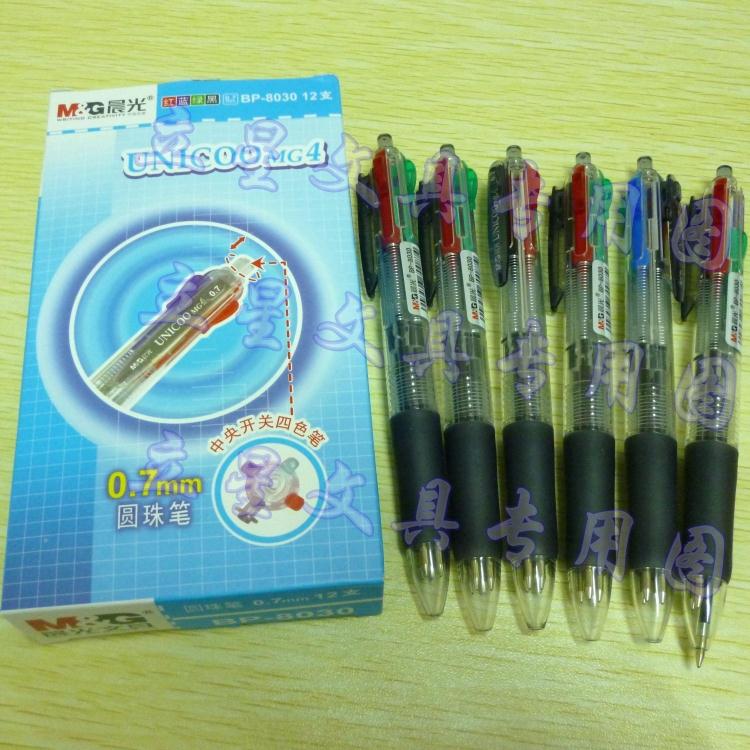 晨光12支开关原子笔