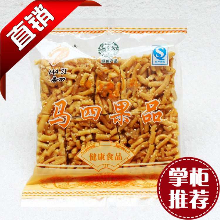 【厂家直营】河南周口特产清真马四果子果品金丝糕沙琪玛传统糕点