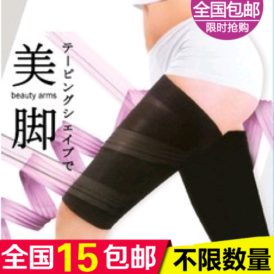 Body AIMUYI - Ref 653176 Image 1