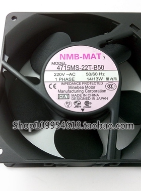 4715MS-22T-B50全新原装美蓓亚NMB120*120*38 220V插座式铝框风扇
