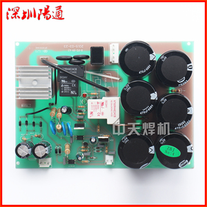 220/380V两用焊机电源板带硅桥底板ZX7-250S/315S线路板维修替换