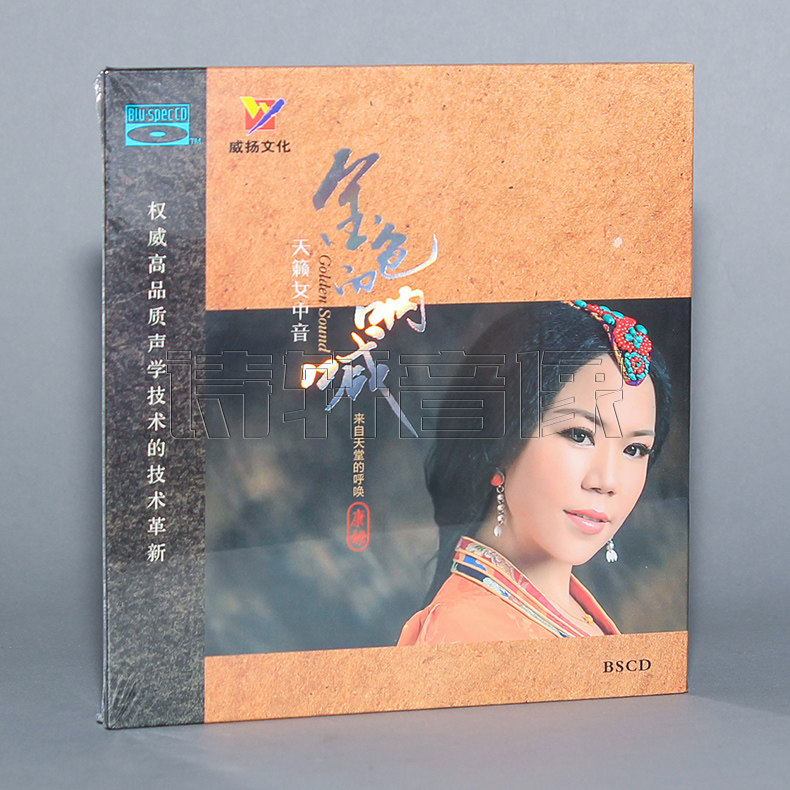 发烧蓝光音乐碟片 康姆 金色的呐喊 天籁女中音 蓝光CD BSCD 1CD