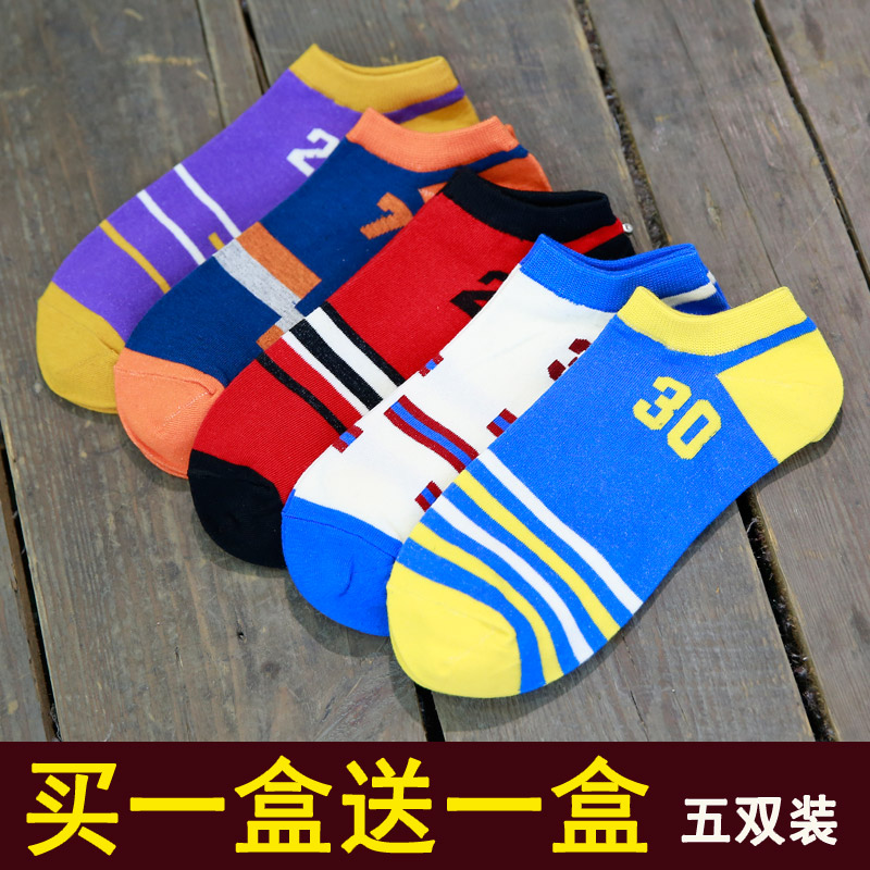 Chaussettes - collants - Ref 757023 Image 1
