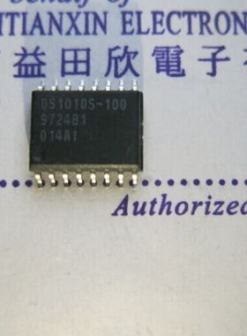 DS1010S-100 实体店经营品质保障个个好用专业电子元件可提供发票
