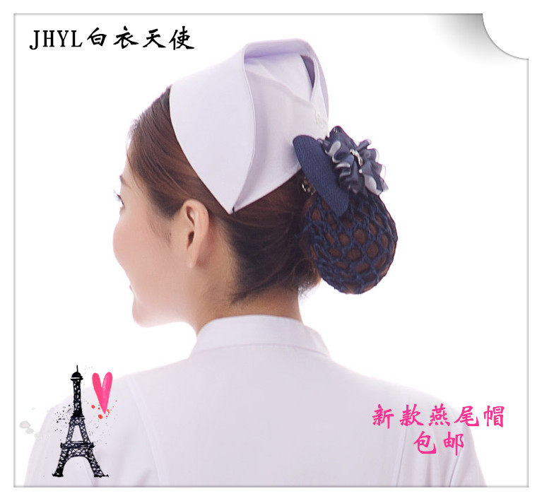 Tenue infirmière - Ref 1867469 Image 1