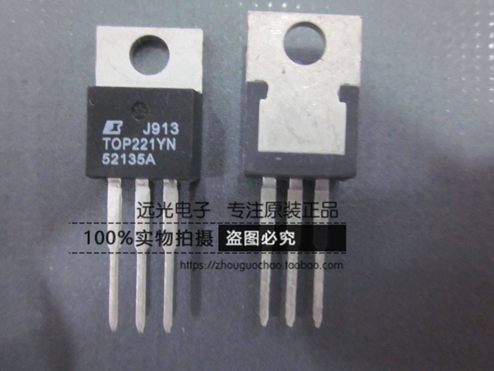 TOP224YNTO-220POWER电源管理