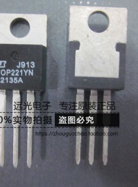 全新原装进口POWER TOP224Y TOP224YN TO-220 假一赔十