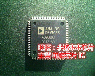 AD9889B   AD9889B-BSTZ-80  QFP 全新现货 一个起售