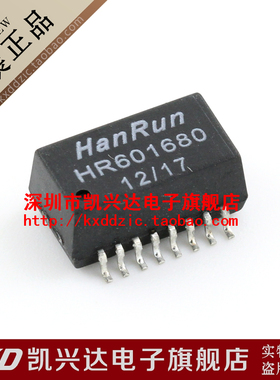 网络变压器 HR601680 HANRUN SOP-16 现货库存▲品质保证