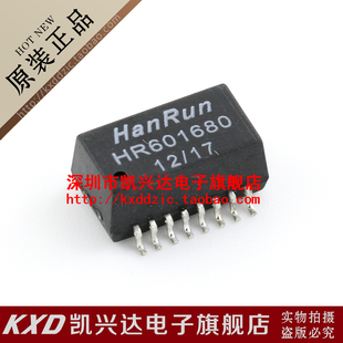 网络变压器 HR601680 HANRUN SOP-16 现货库存▲品质保证