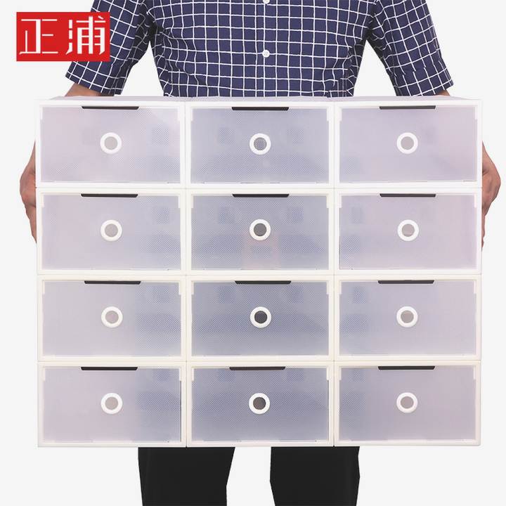 鞋架 自動吸合側開式鞋盒簡易鞋柜正浦 塑料透明鞋盒自由組合