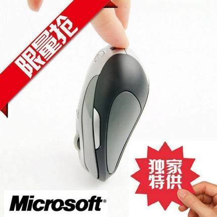 包邮Microsoft微软无线简报鲨8000笔记本蓝牙鼠标人体工学|多合一