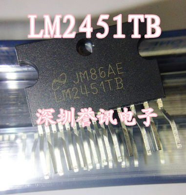 一个起【直拍】LM2451TB 高清视放集成电路 全新原装