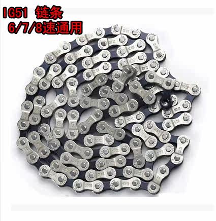 Chaîne de vélo - Ref 2365739 Image 1