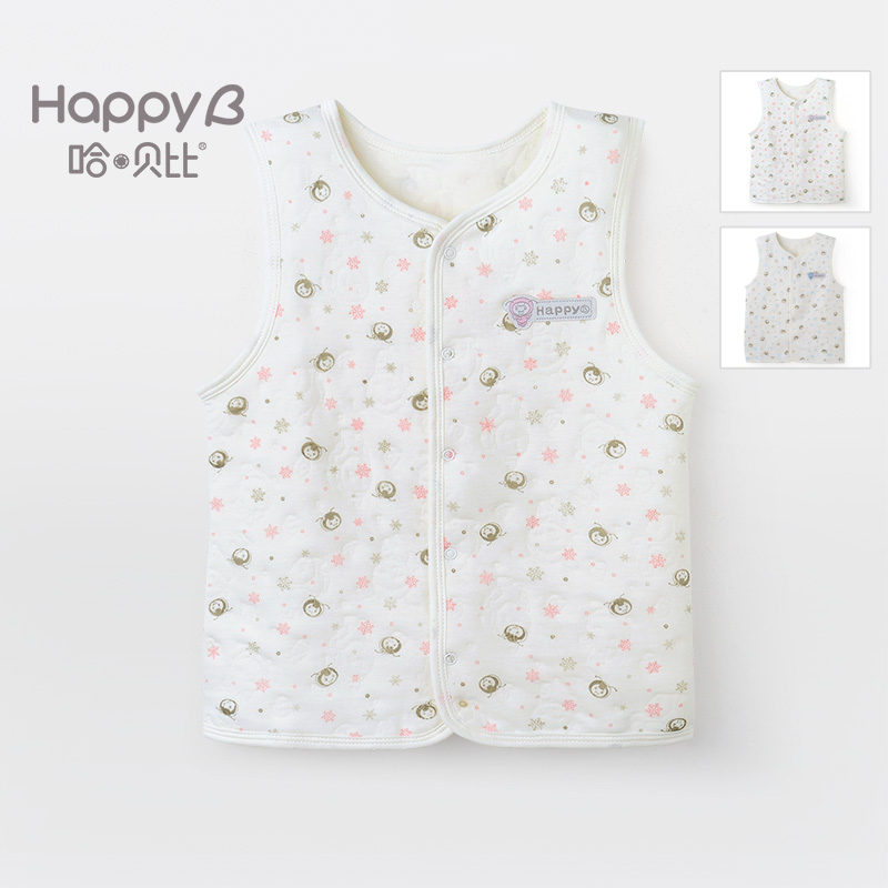 Gilet enfant - Ref 2068373 Image 1