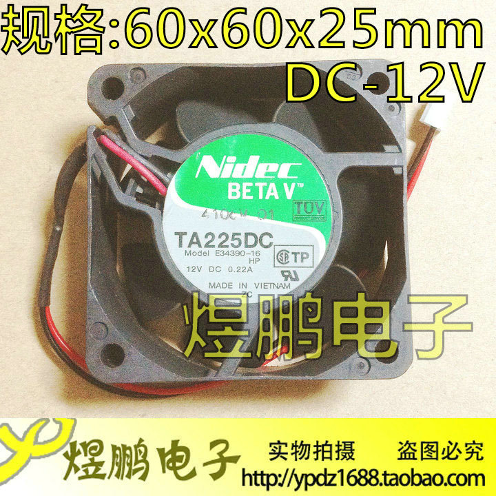 Ventilateur USB - Ref 400971 Image 1