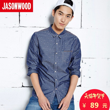 遍地白菜！jasonwood坚持我的男装旗舰店 199-100全场店铺优惠券 买手党-买手聚集的地方