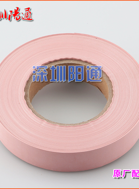 MOS管单管IGBT逆变焊机绝缘布粉红色硅胶导热散热隔离布维修配件