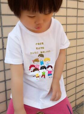diy幼儿园短袖白色纪念衫