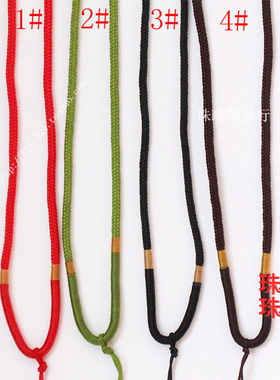 玉石挂件绳翡翠吊坠绳项链DIY
