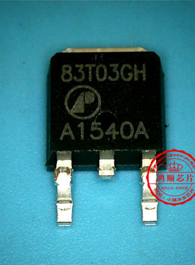 AP83T03GH  AP83T03GH-HF 83T03GH 全新原装 可直接拍！
