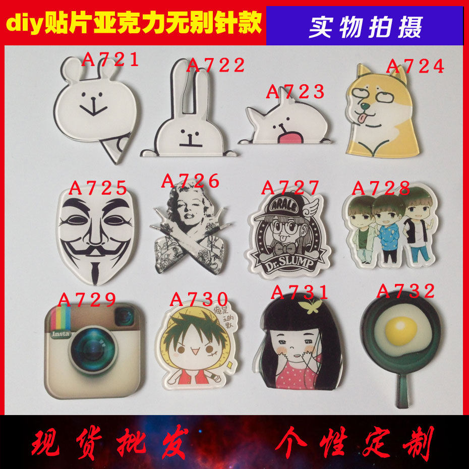 Broche en plexiglas - Ref 1183240 Image 1