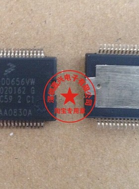 SC900656VW A2C020162 G ATIC59-2-C1 现代X35电脑板电源芯片正品