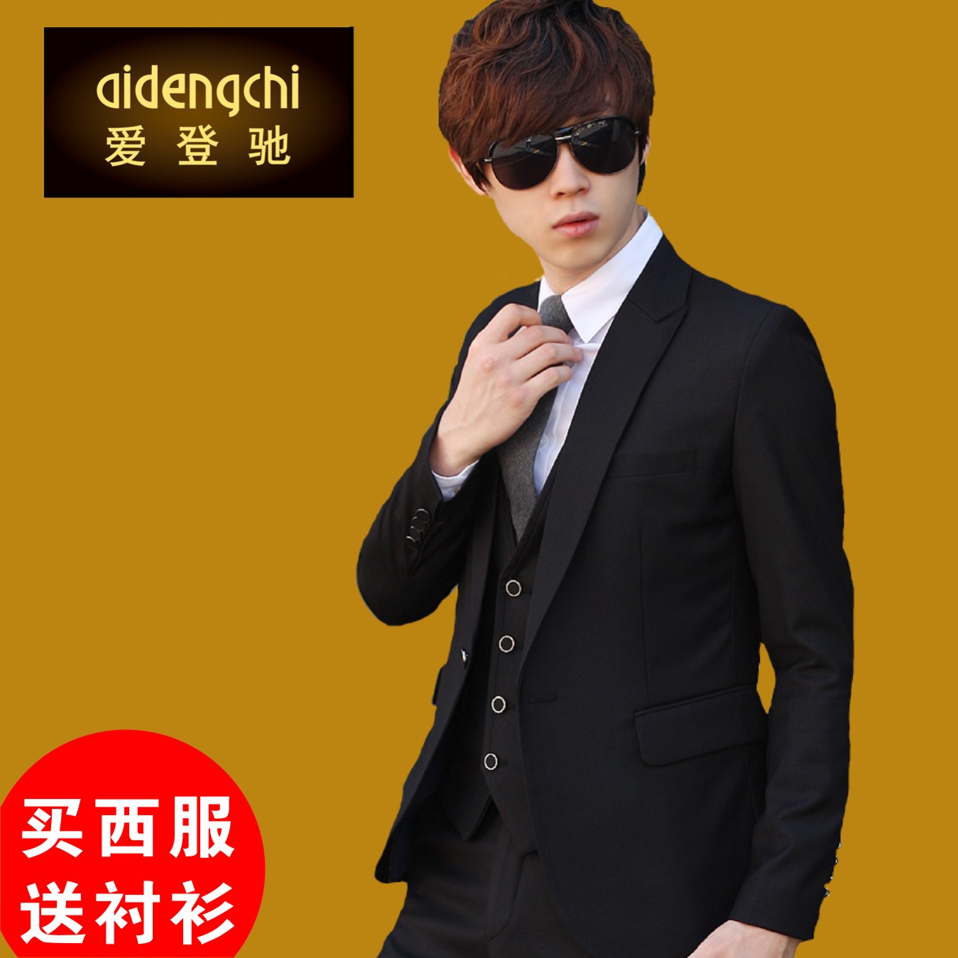 Costume homme pour printemps - Ref 1549062 Image 1