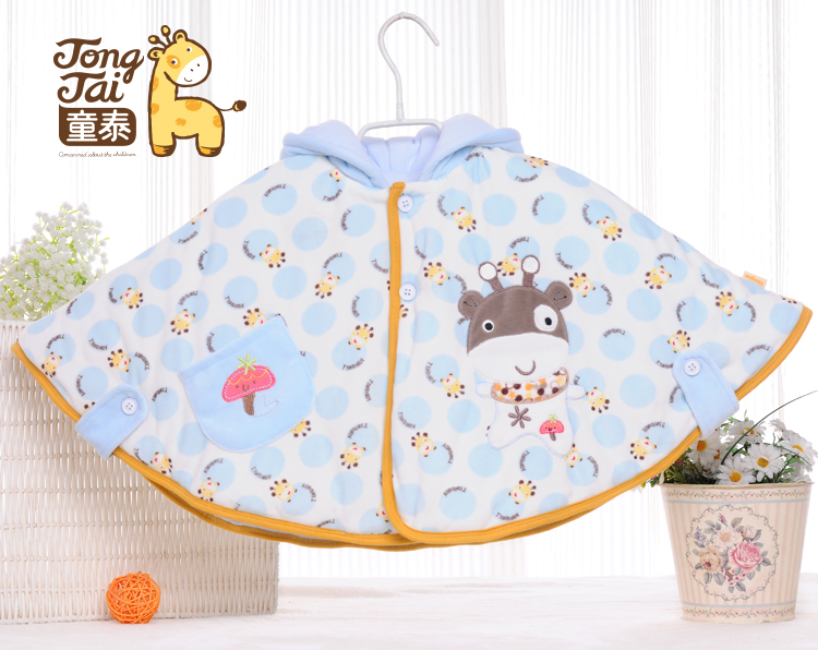 Cape pour enfant - Ref 2154484 Image 1