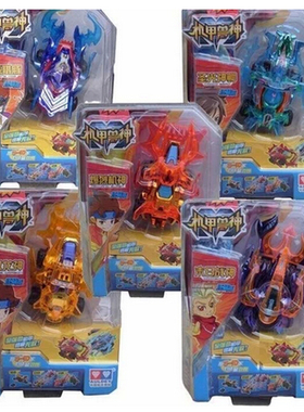 奥迪双钻 机甲兽神终端版 末日战神 无双龙神 地狱猎豚 爆裂机神