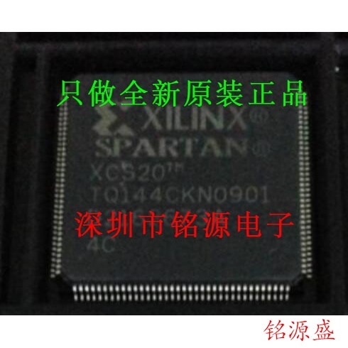 【铭源电子】全新原装 XCS20-4TQ144I XCS20-4TQG144I QFP144芯片
