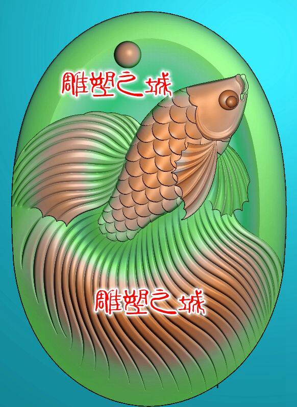 精雕图 灰度图 浮雕图 圆凹底金鱼1