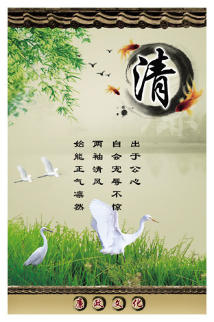 学校教室书房励志走廊宣传画